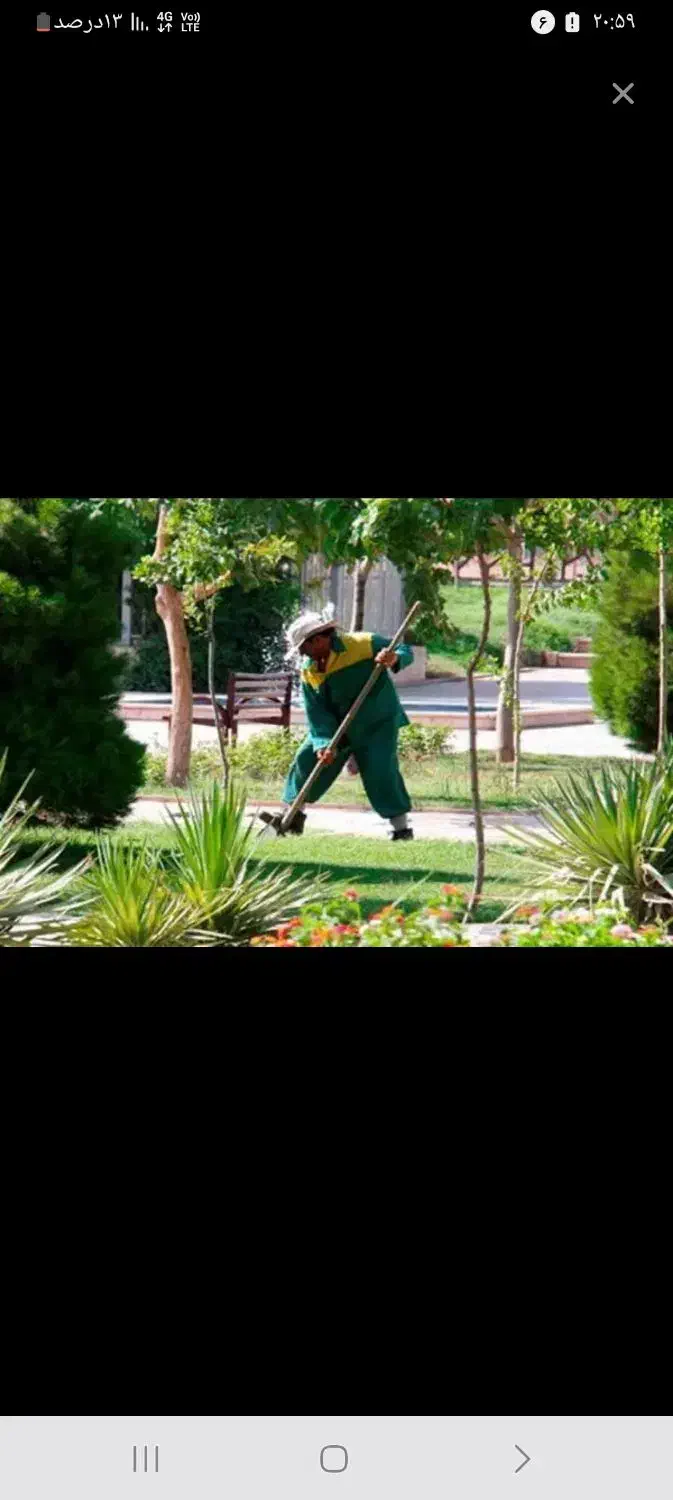 باغبانی|خدمات باغبانی و درختکاری|قم, وادی السلام|دیوار