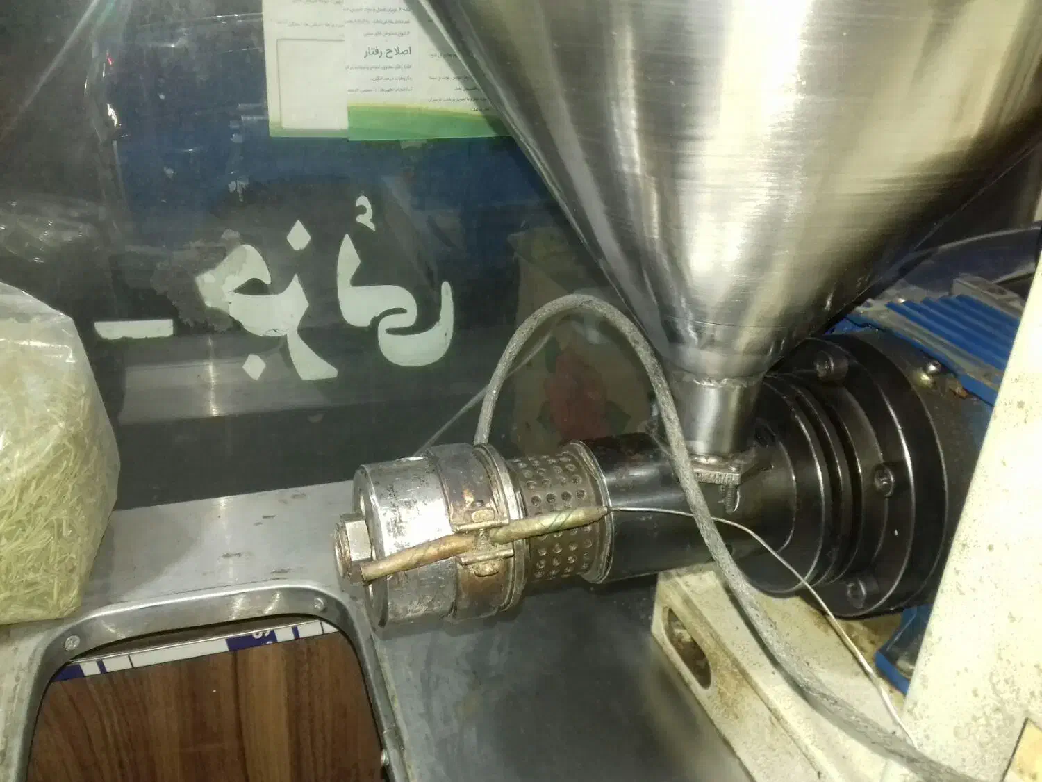 دستگاه روغن گیری دستگاه روغنگیری|فروشگاه و مغازه|تهران, خاوران|دیوار