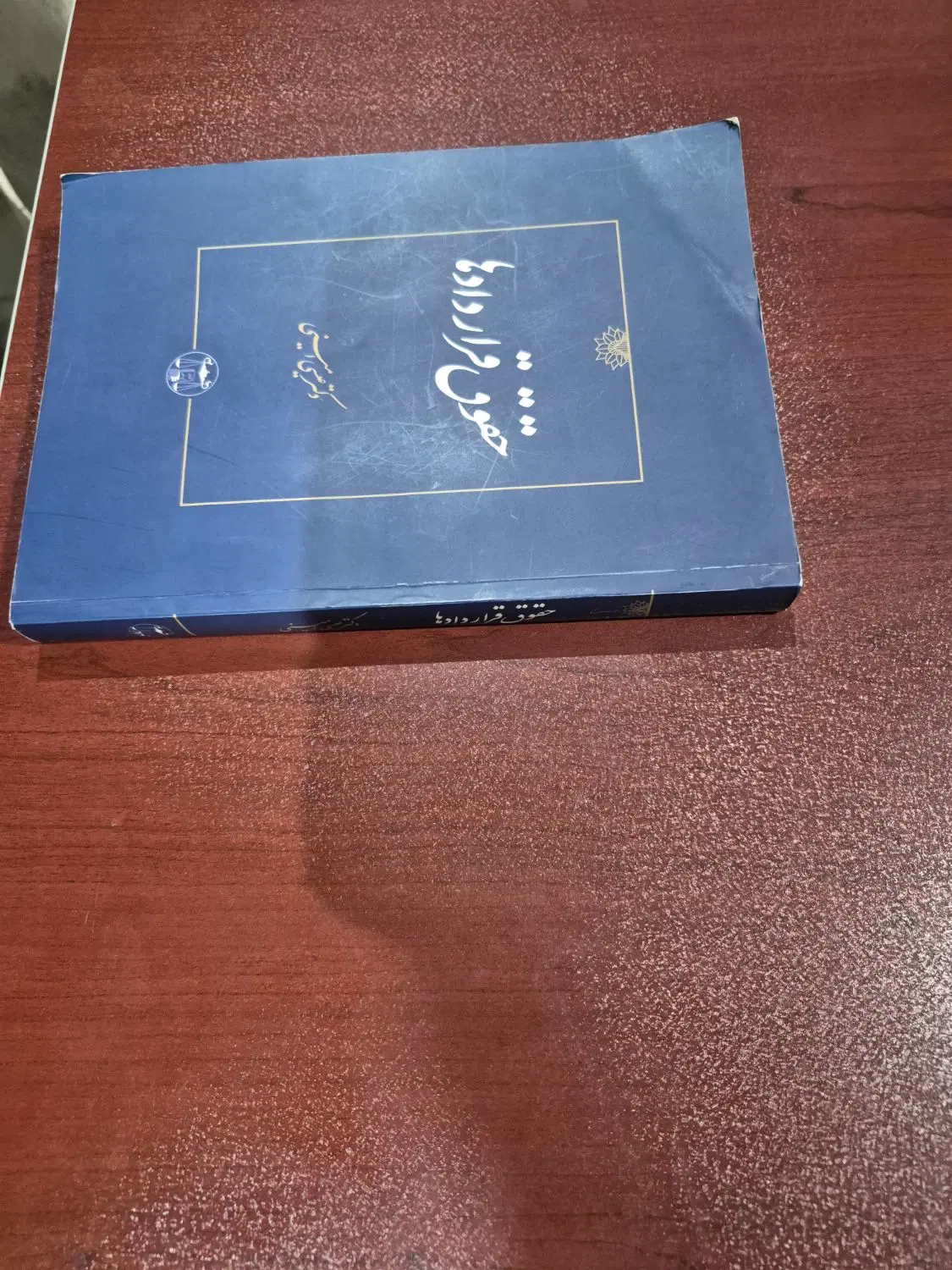 وکیل/وکالت|خدمات مالی، حقوقی و اداری|رشت, خمیران زاهدان|دیوار