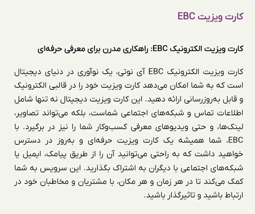 رشد و موفقیت در کسب و کار/جذب کارشناس فروش|استخدام بازاریابی و فروش|تهران, آسمان|دیوار