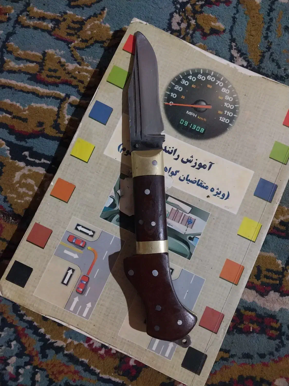 چاقو8دنده افغان|کوهنوردی و کمپینگ|آشخانه, |دیوار