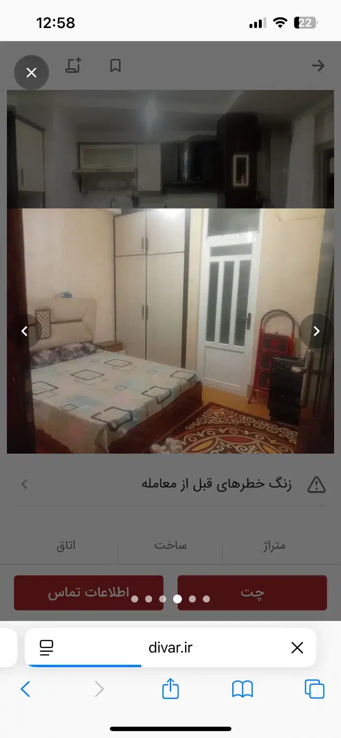 فروش فوری اپارتمان ۱۰۰متری فرمانداری قیمت توافقی|فروش آپارتمان|مینودشت, |دیوار