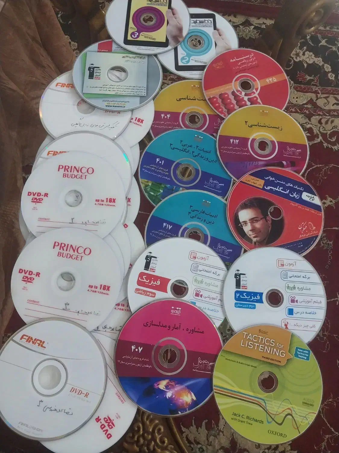 سی دی های درسی ،دانشگاهی|کتاب و مجله آموزشی|صحنه, |دیوار