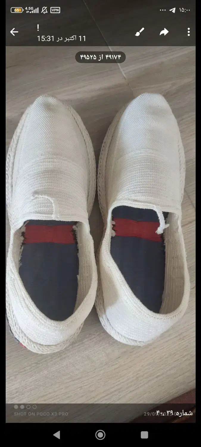 کلاش و لباس زمستانی|کفش و لباس بچه|کامیاران, |دیوار