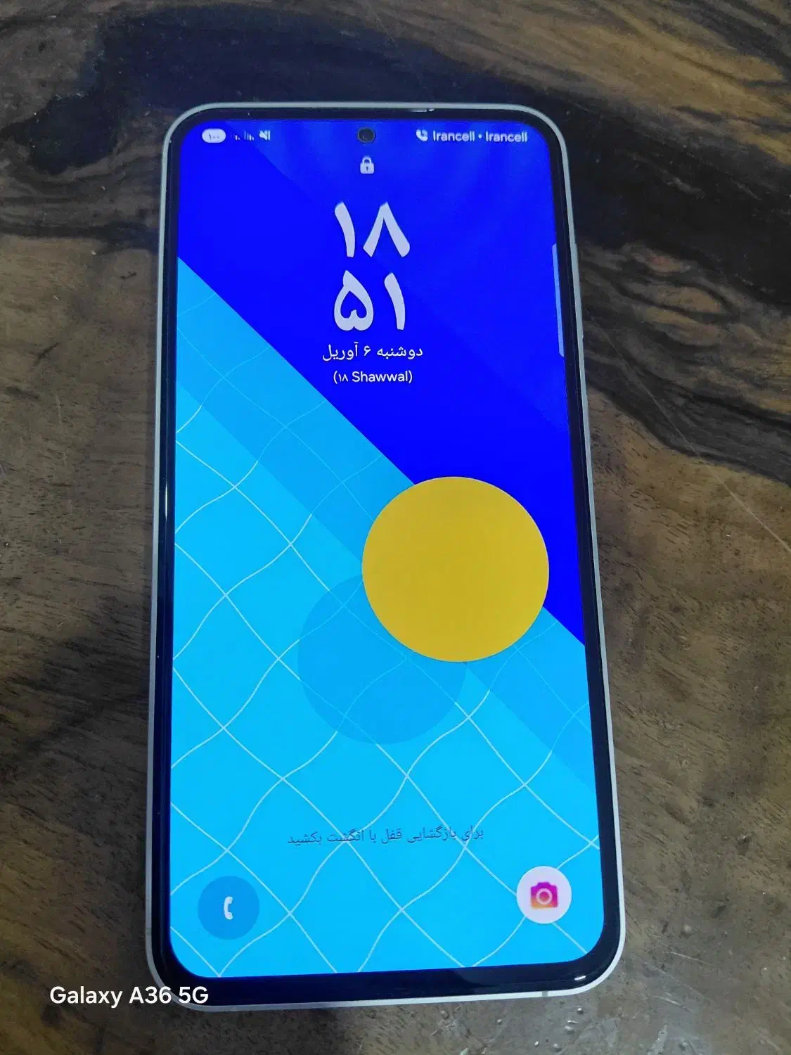 s23fe|موبایل|اهواز, زیتون کارمندی|دیوار