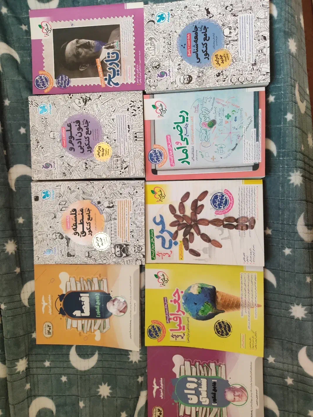 کتاب تست|کتاب و مجله آموزشی|فولادشهر, C5|دیوار