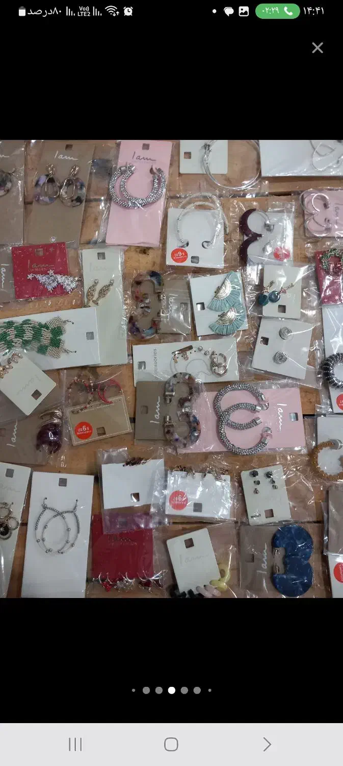 اوجوز دان دا اوجوز|بدلیجات|مرند, |دیوار