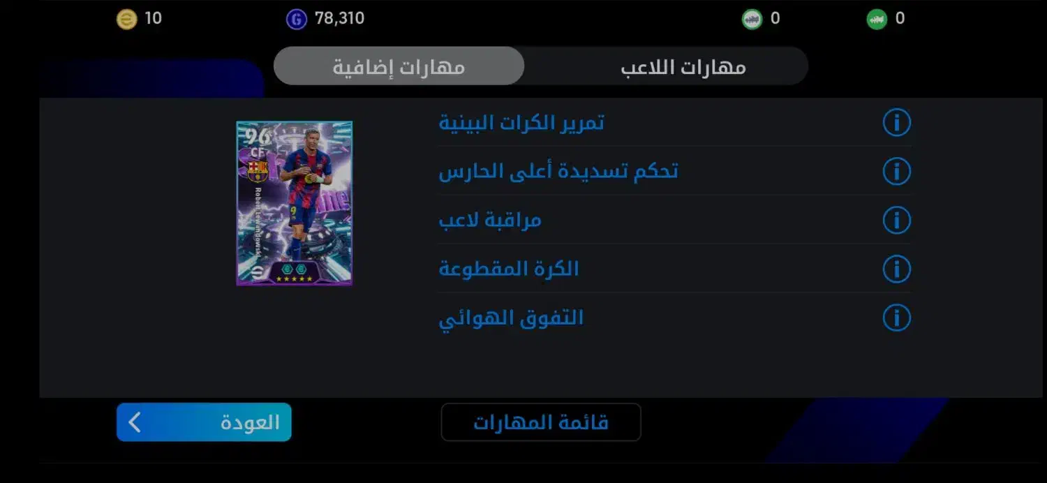 پی اس مبایل|کنسول، بازی ویدئویی و آنلاین|سعدآباد, |دیوار