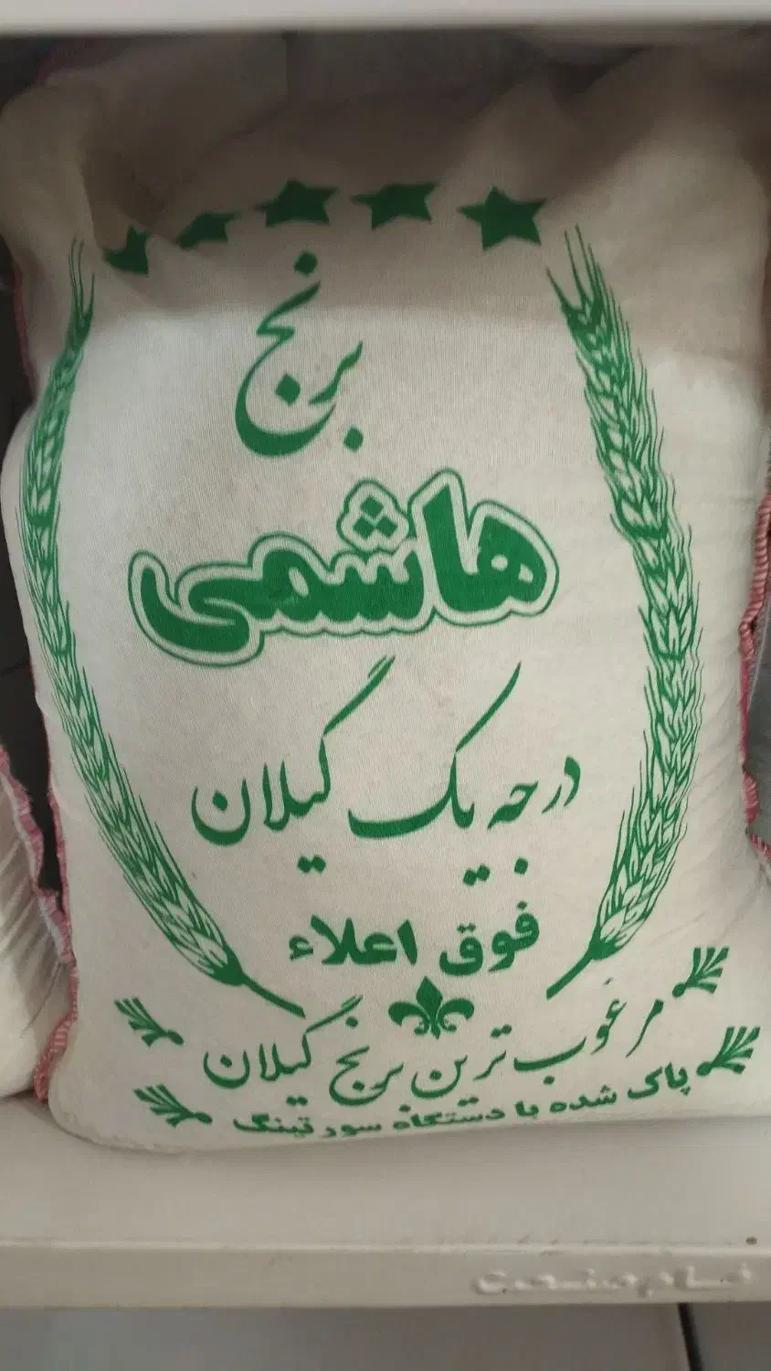 برنج و حبوبات با چک صیادی|خوردنی و آشامیدنی|زنجان, |دیوار