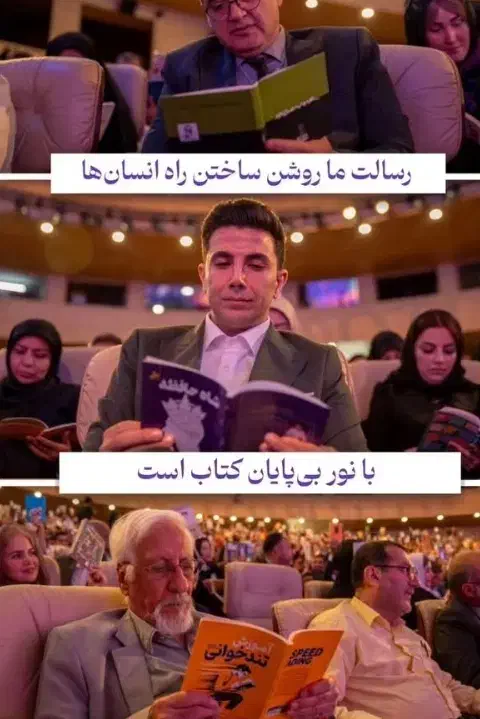 تندخوانی و تقویت حافظه و تمرکز|خدمات آموزشی|تربت‌حیدریه, باغ ملی|دیوار