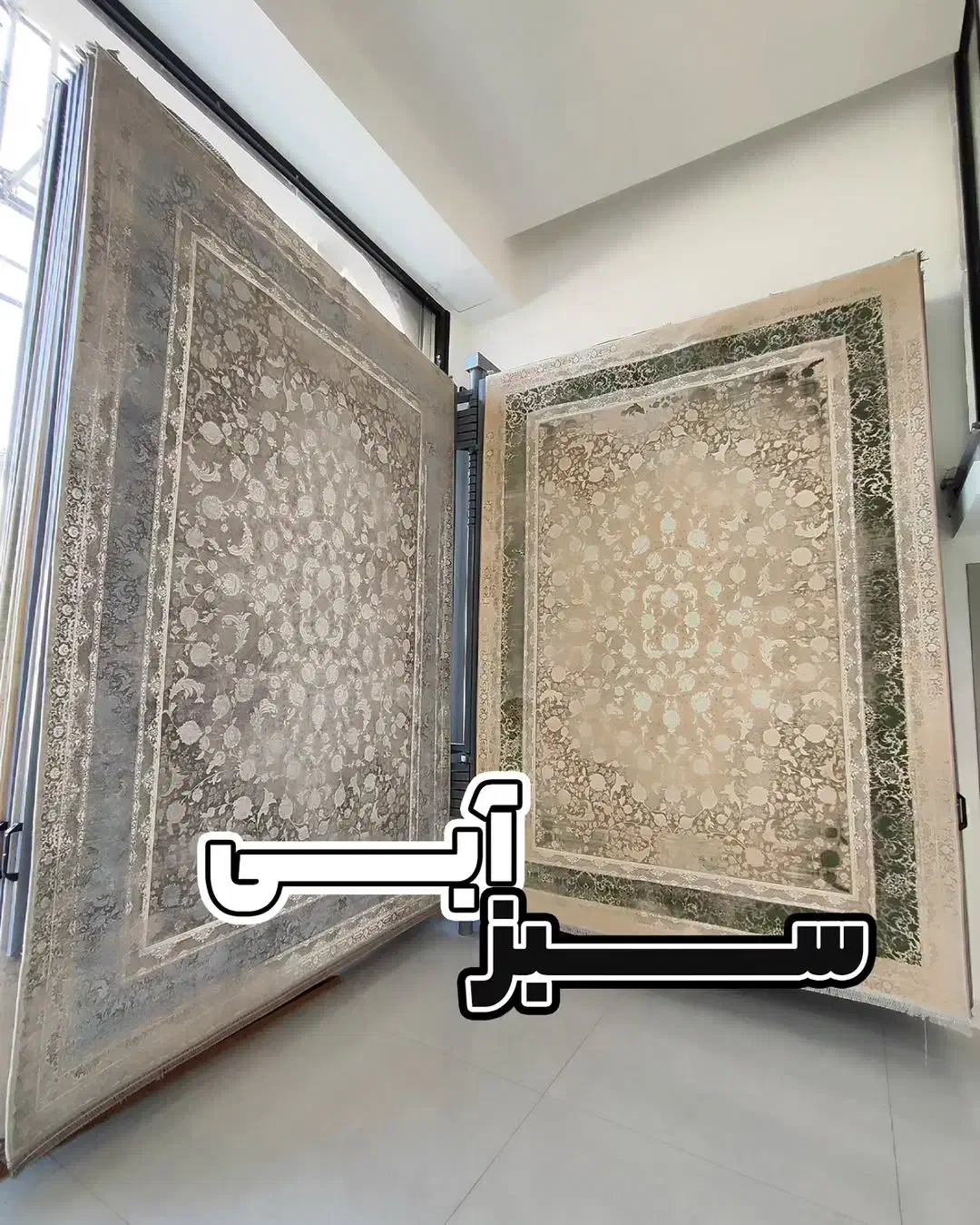 گیلدا۱۲۰۰سبز آبی تراکم ۳۶۰۰|فرش|صدرا-فارس, فاز ۱|دیوار