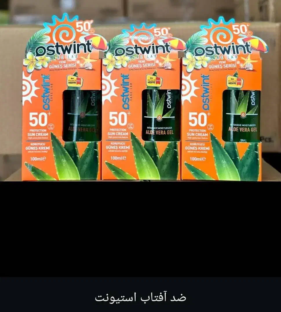 استیونت عمده|آرایشی، بهداشتی، درمانی|جلفا, |دیوار