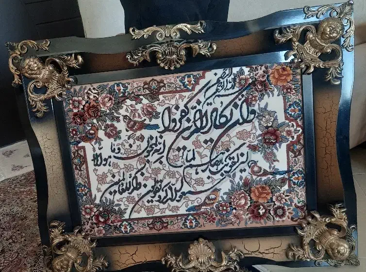 فروش تابلو فرش|تابلو فرش|کرمانشاه, |دیوار