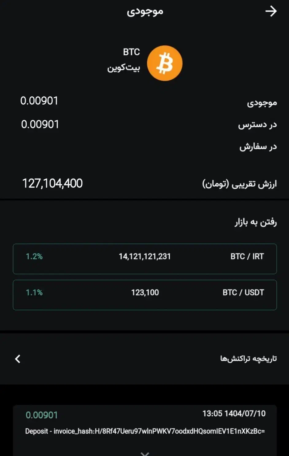 ماینر ابری واقعی اندروید موبایلی قوی و پولساز|قطعات و لوازم جانبی رایانه|مشهد, هفده شهریور|دیوار
