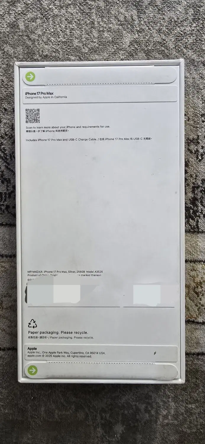 iphone 17 promax|موبایل|شهر ری, تقی آباد|دیوار