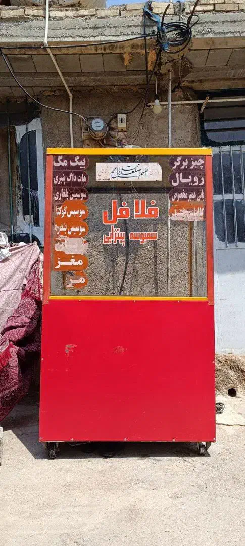 دستگاه چن کاره فلافلی|کافیشاپ و رستوران|دهدشت, |دیوار