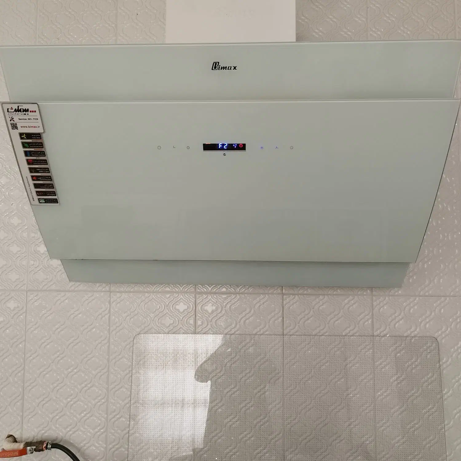 هود|هود|آبدانان, |دیوار