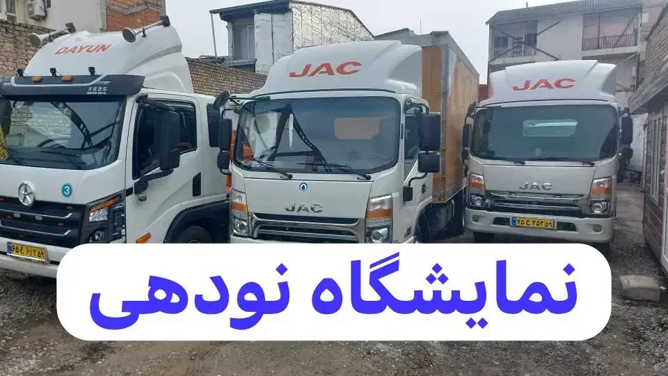 ماشین آلات سنگین و راهسازی|خودرو سنگین|گرگان, |دیوار