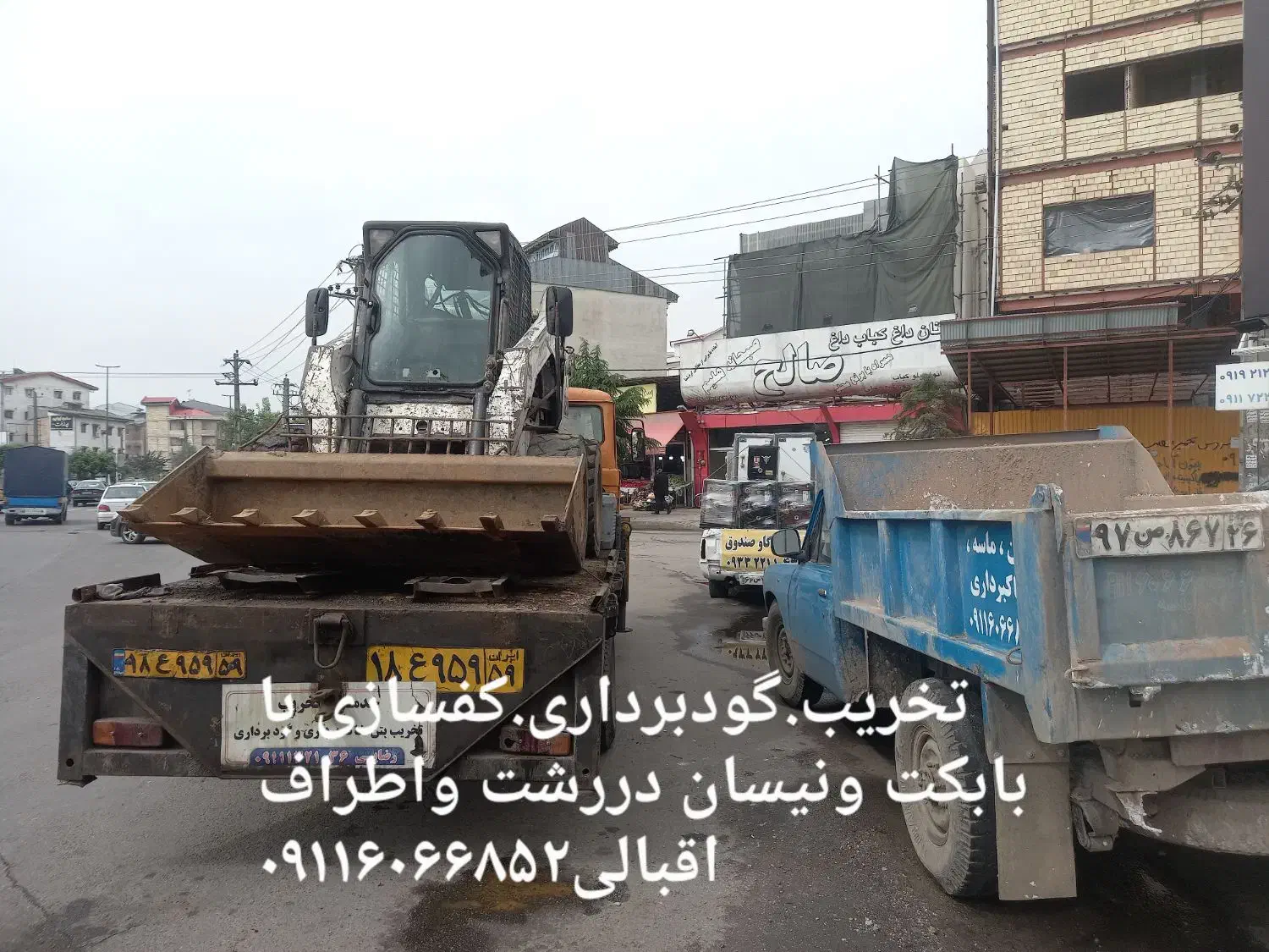 حمل شن وماسه ونوخاله وخاک باغچه عالی|خدمات حمل و نقل|رشت, بلوار گیلان|دیوار