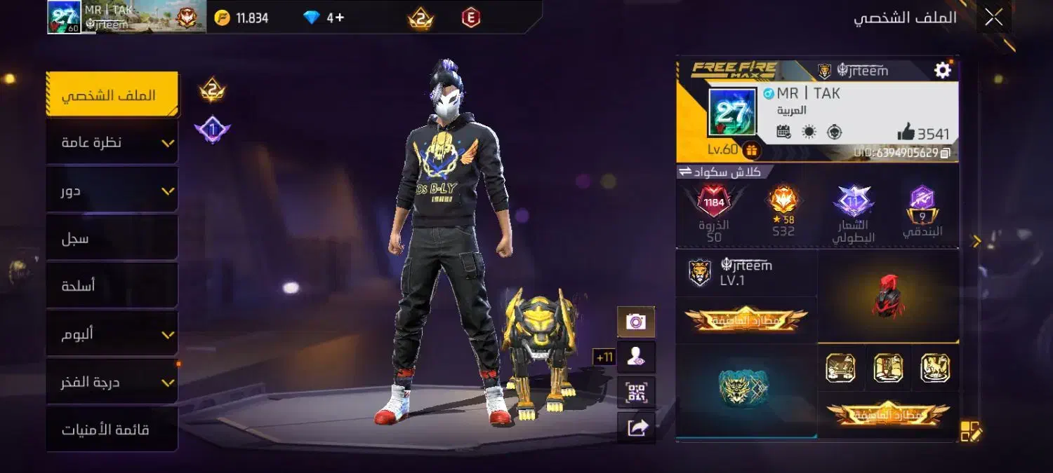 اکانت فری فایر فول|کنسول، بازی ویدئویی و آنلاین|بندرلنگه, |دیوار