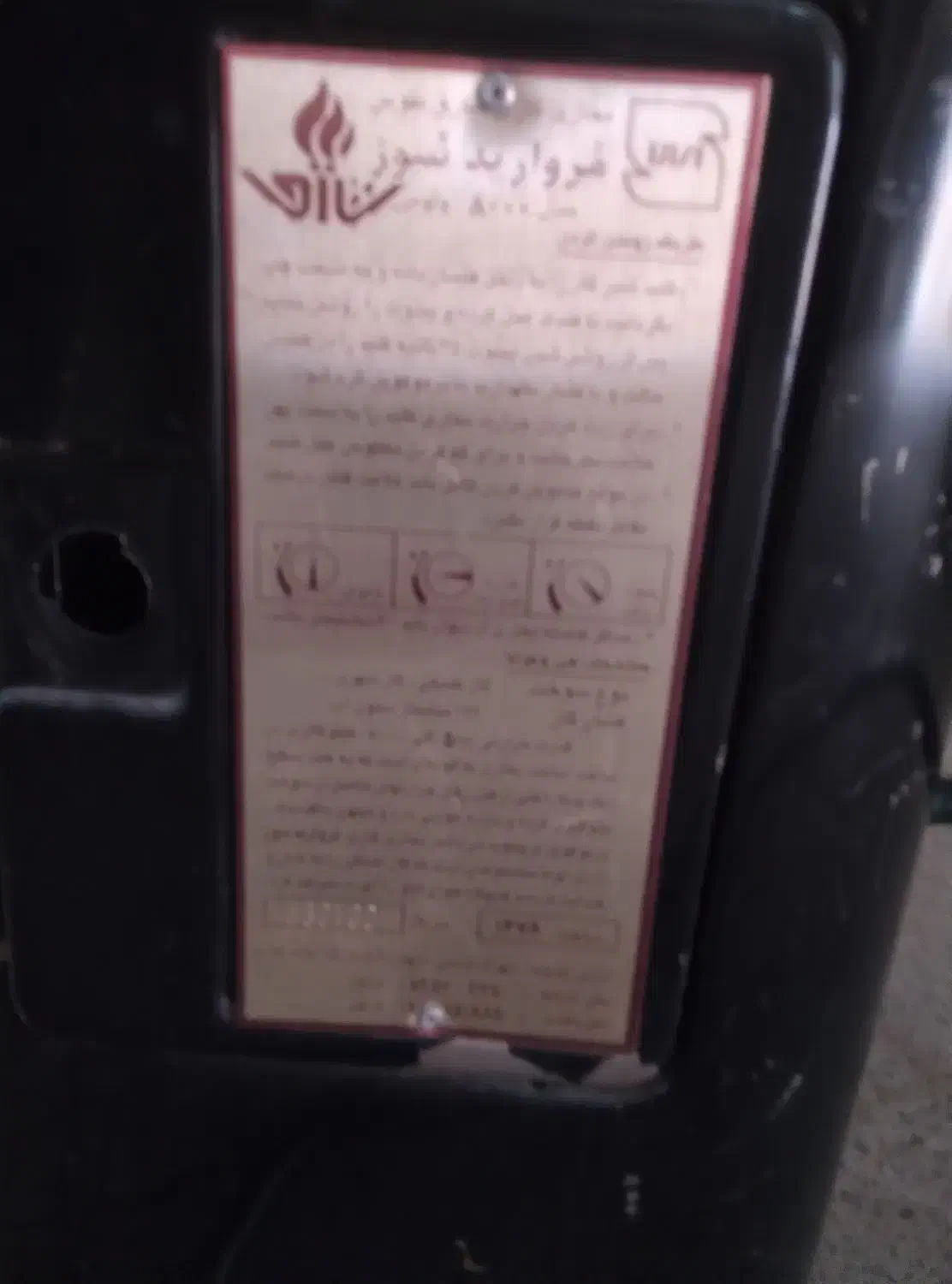 بخاری گازی|بخاری، هیتر، شومینه|سنندج, |دیوار