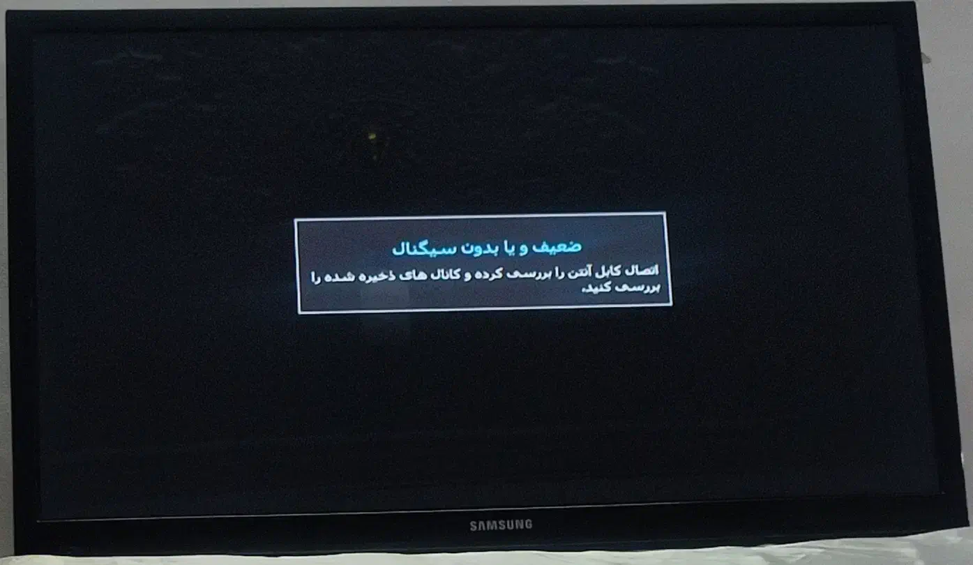 تلویزیون دیجیتال سامسونگ ۴۳ اینج|تلویزیون و پروژکتور|ایلام, |دیوار