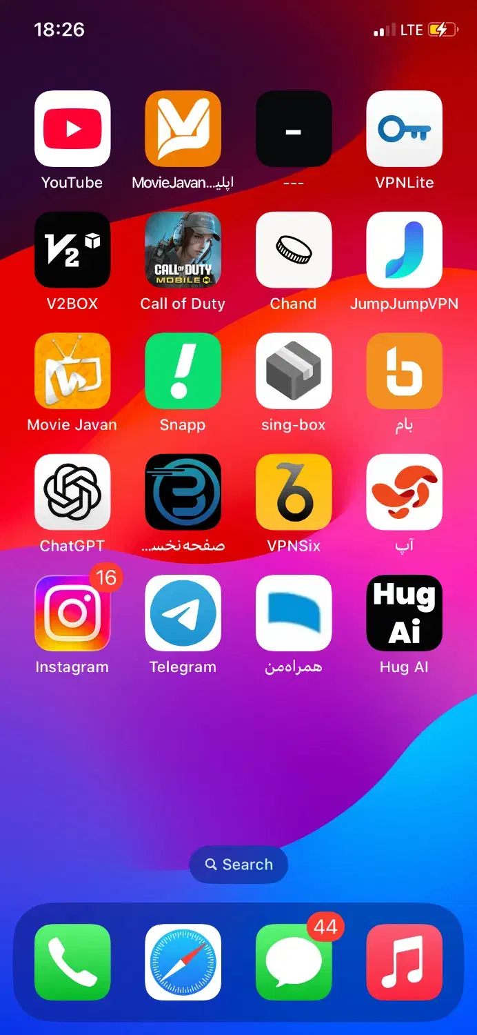 ایفون ۱۱پرو ۲۵۶|موبایل|جیرفت, |دیوار