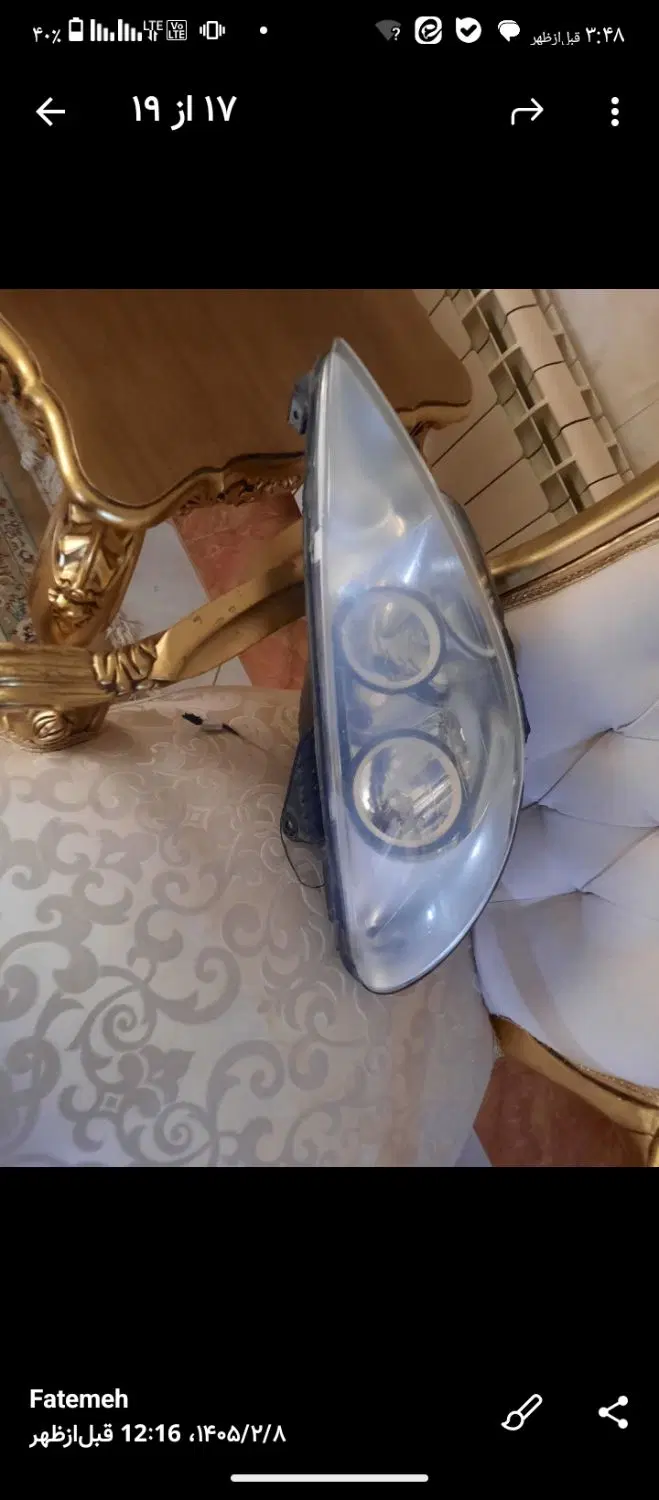 چراغ۲۰۶|خودرو کلاسیک|مشهد, چهارچشمه|دیوار