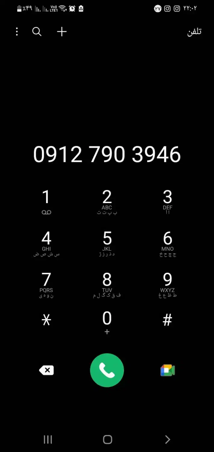 سیم کارت ۰۹۱۲ کد ۷|سیمکارت|کاشان, فاز ۲ ناجی آباد|دیوار