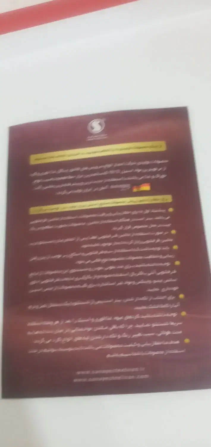 سرویس ۳۰ پارچه نو|ظروف سرو و پذیرایی|گرمدره, |دیوار