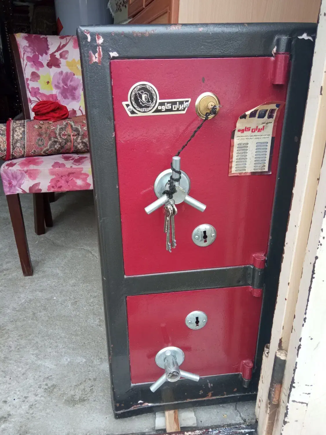 گاوصندوق|ابزارآلات|سنندج, |دیوار