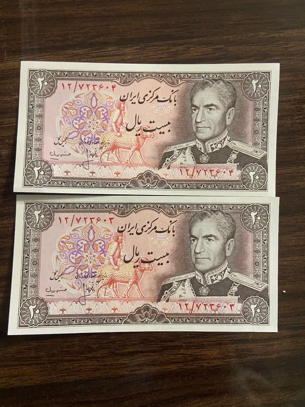 اسکناس جفت بانکی|کلکسیون سکه، تمبر، اسکناس|رفسنجان, |دیوار