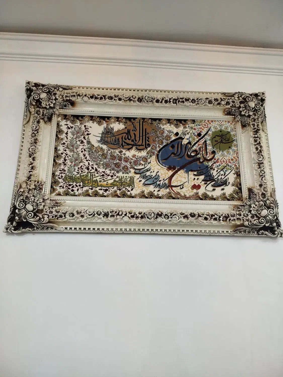 تابلو فرش|تابلو فرش|اسلامشهر, شهرک امام حسین (میان آباد)|دیوار