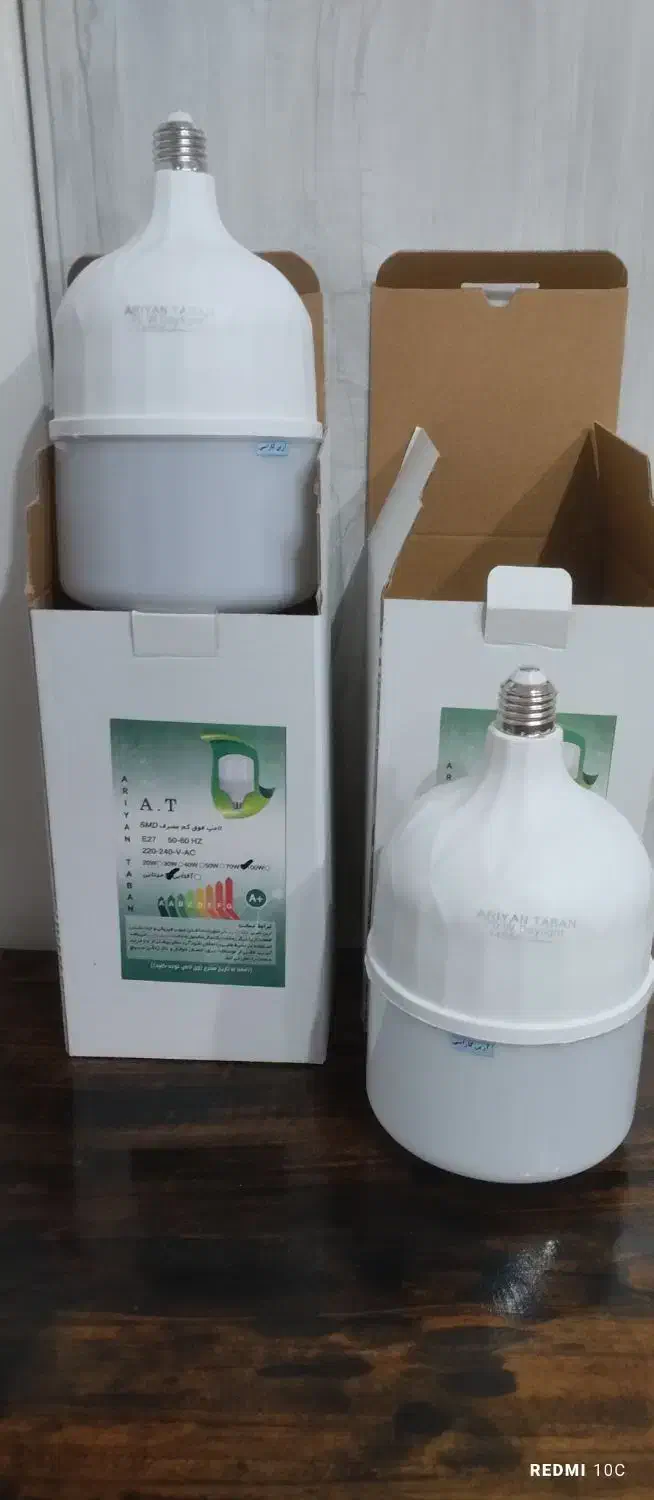 لامپ ال ای دی 70 وات واقعی با یک سال ضمانت تعویض|لامپ و چراغ|مشهد, امیریه|دیوار
