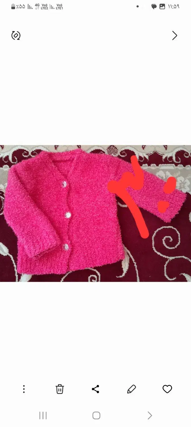 لباس دخترانه|کفش و لباس بچه|قیدار, |دیوار