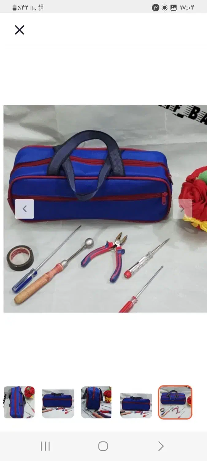 کیف ابزار|کیف، کفش، کمربند|نهبندان, |دیوار