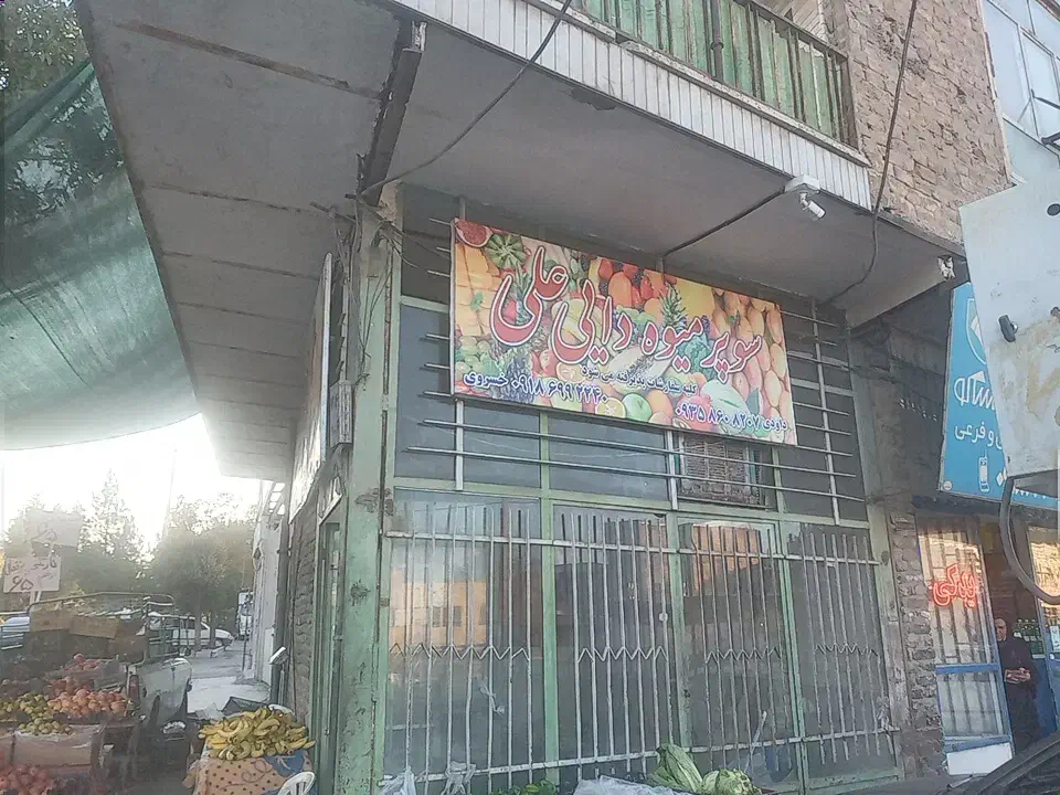 استخدام نیروی کار|استخدام بازاریابی و فروش|خمین, |دیوار