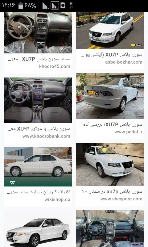 حواله سورن پلاس|خودرو سواری و وانت|سراب, |دیوار