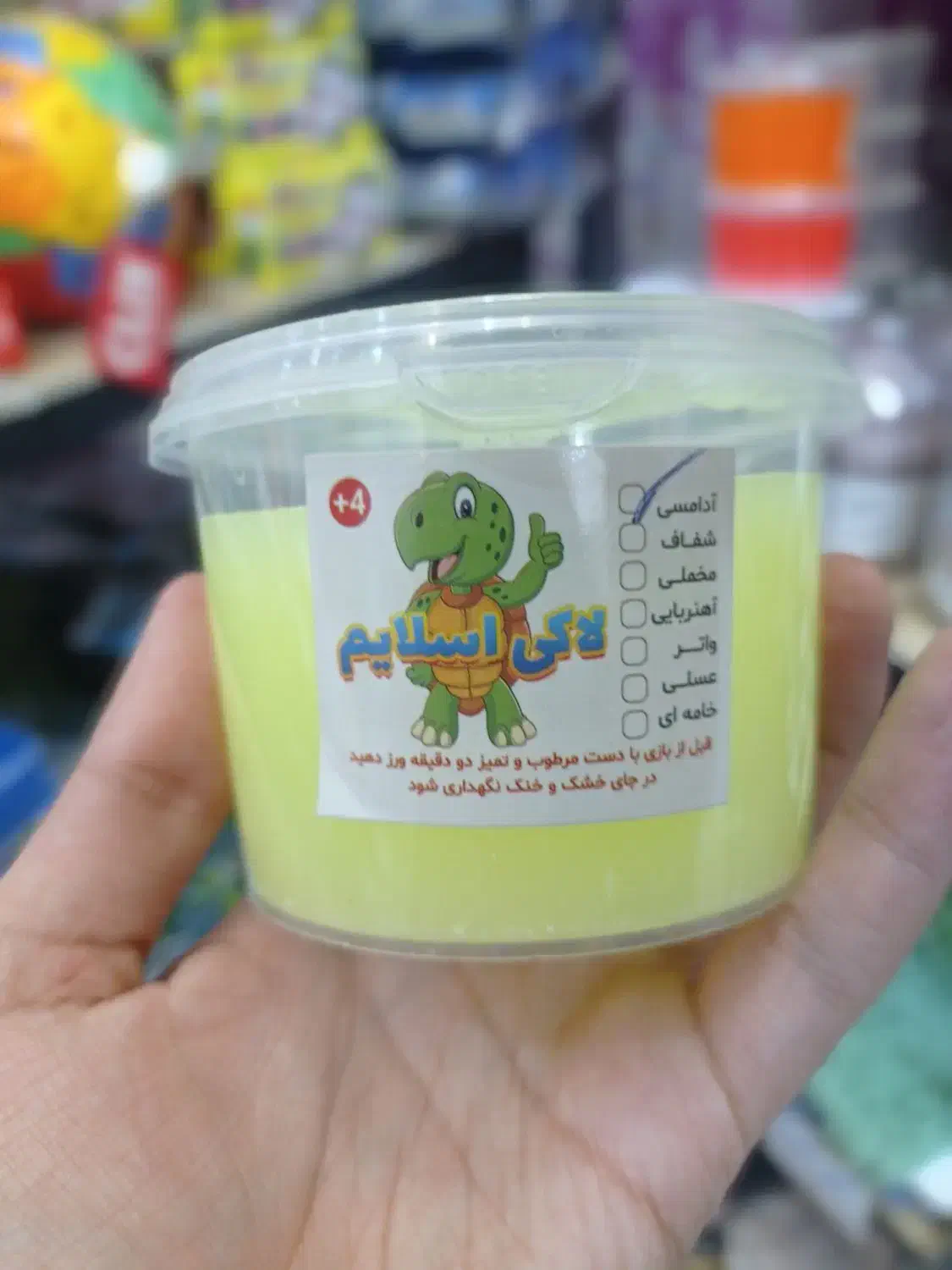 اسلایم پاستیلی ۲ عددی|اسباب‌‌بازی|مشهد, عیدگاه|دیوار