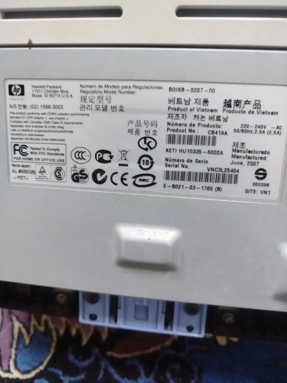 پرینتر|پرینتر، اسکنر، کپی، فکس|کارون, |دیوار