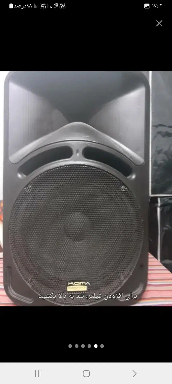 یک‌عدد|سیستم صوتی خانگی|تهران, والفجر (افسریه)|دیوار