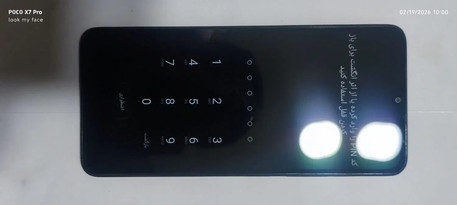 POCO c65|موبایل|تهران, قلمستان|دیوار