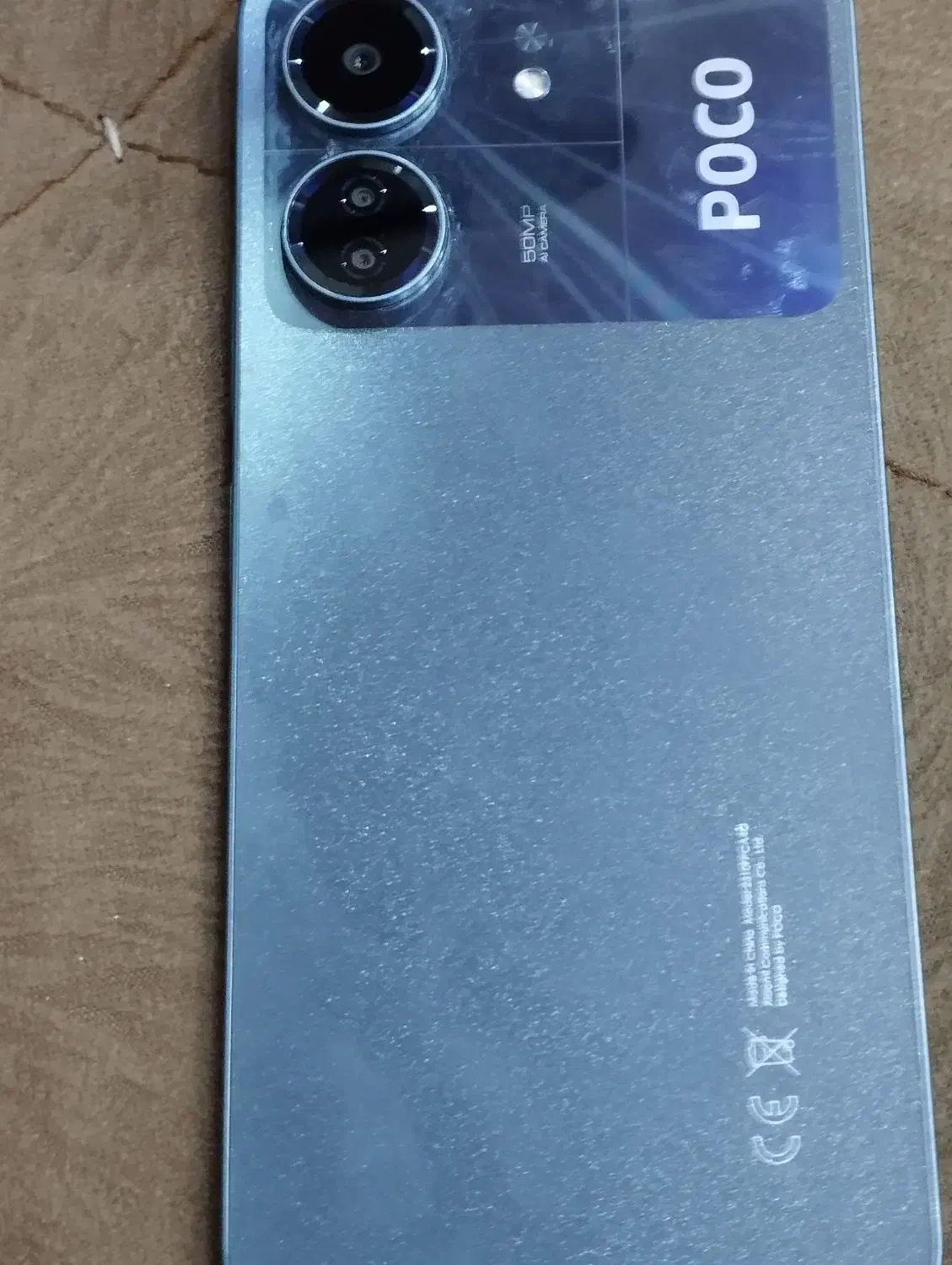 گوشی  POCO C65|موبایل|زهک, |دیوار