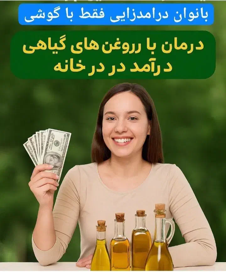 هدف|فعالیت داوطلبانه|بجنورد, |دیوار