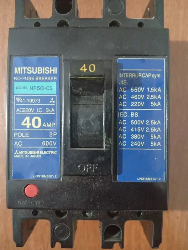 کلید اتومات سه پل ۴۰ آمپر|ابزارآلات|سمنان, |دیوار