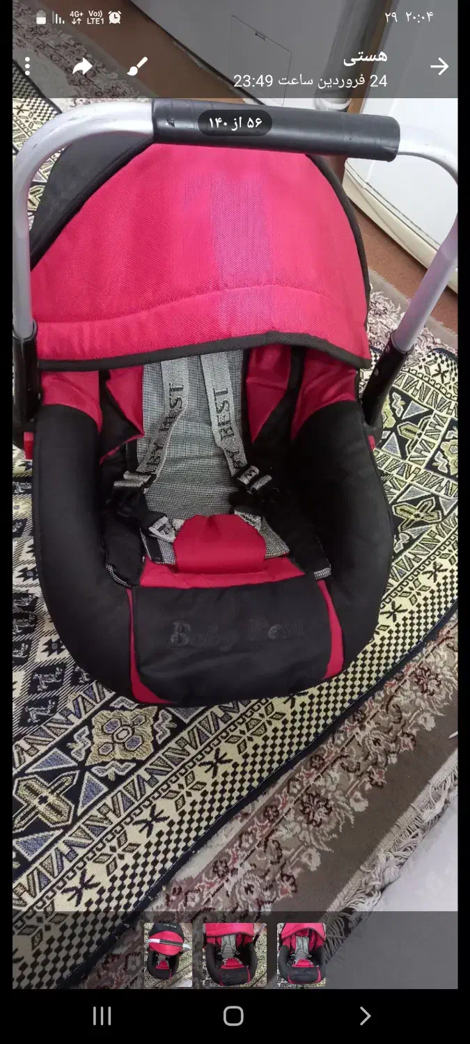 کلاسکه وکریر مارک|اسباب و اثاث بچه|نهاوند, |دیوار