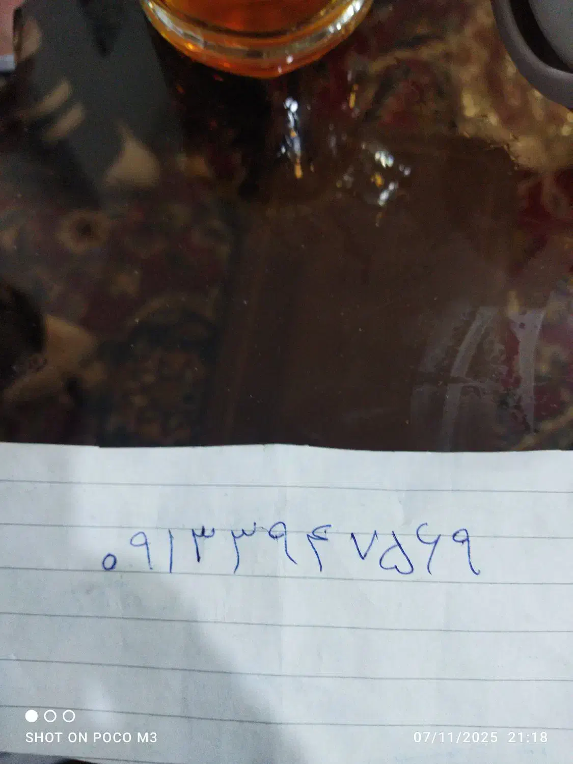 خط دائمی|سیمکارت|قهدریجان, |دیوار