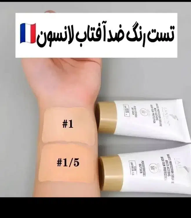 آرایشی و مراقبتی|آرایشی، بهداشتی، درمانی|شیراز, برمشور علیا|دیوار
