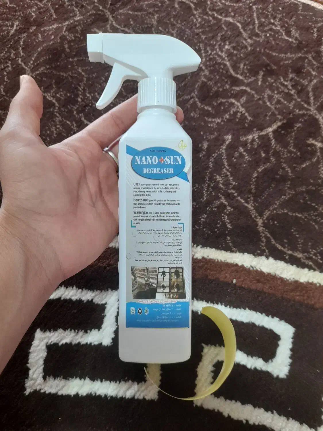 اسپری چربی زدا اصل۷۰۰۰۰|مواد شوینده و دستمال کاغذی|دهدشت, |دیوار