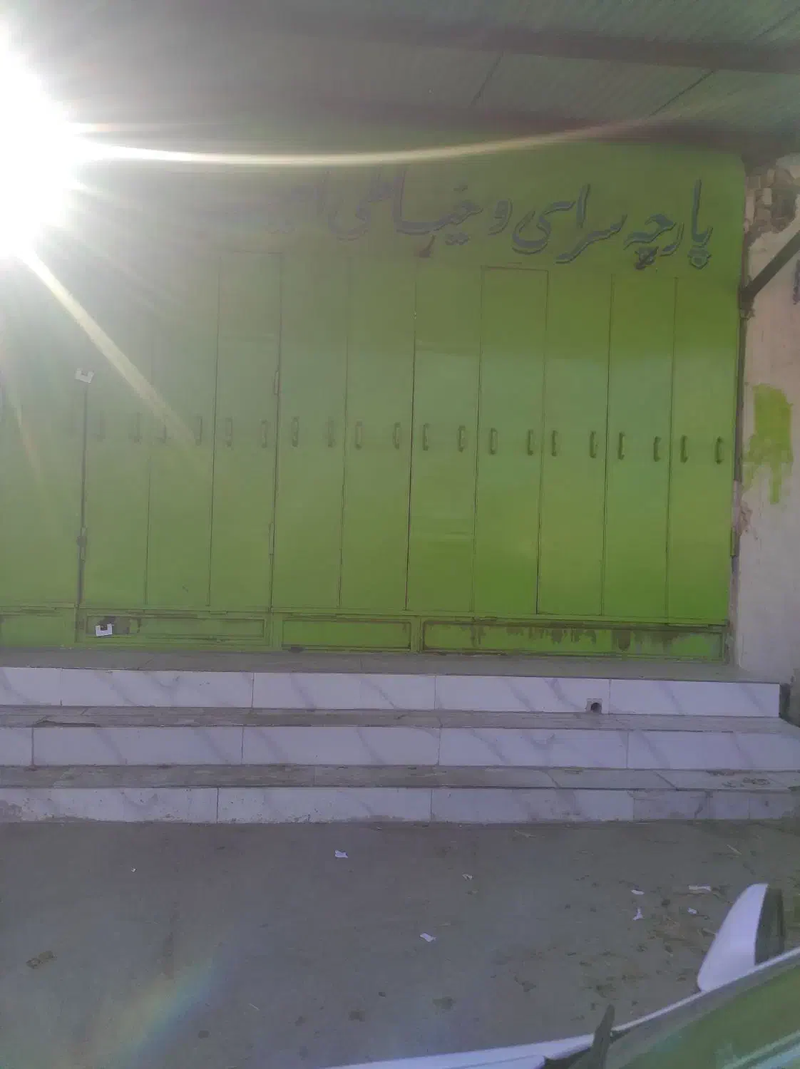 اجاره مغازه|اجارهٔ مغازه و غرفه|ایرانشهر, |دیوار